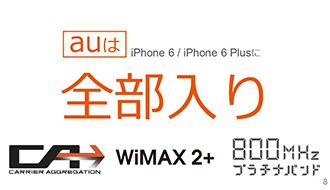 au2014春モデル特集「AQUOS PAD SHT22」 撮る・編集する・見る・手に取るを1台で楽しめる