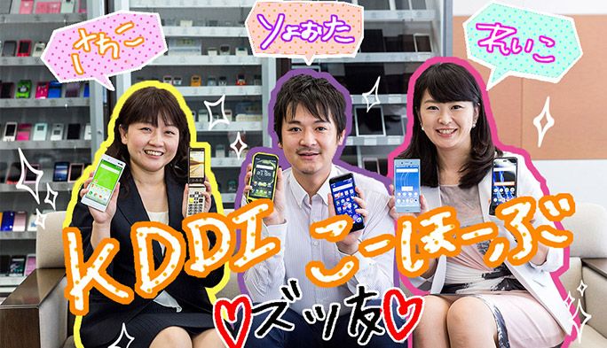 T&Sサイトがリニューアルしたので、au新機種レビューをギャル語に翻訳してみた