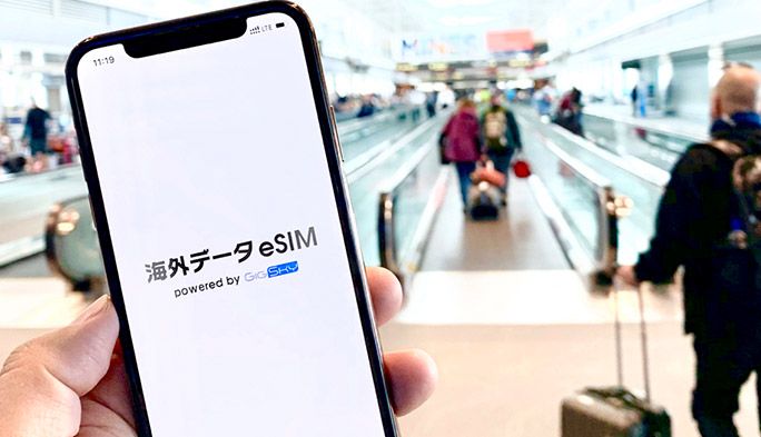 eSIMって? 海外長期滞在中にiPhoneをおトクに使う方法 出張や留学におすすめ