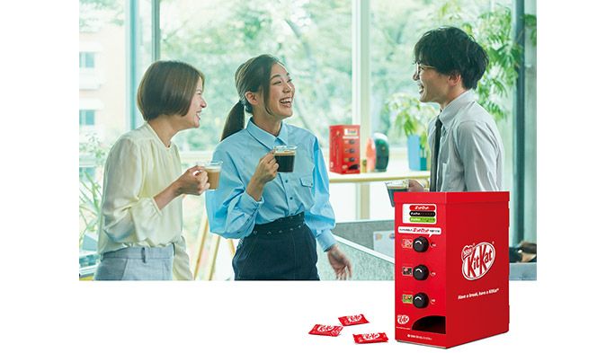 ネスレが本気で作ったオフィス向けキットカット専用販売機『たのめるくん』がスゴい