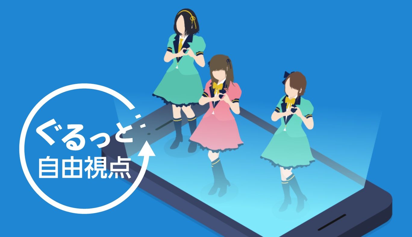 スマホ依存をアプリで治す 健全で適切なスマホ利用のためにkddiが進める研究とは Time Space By Kddi