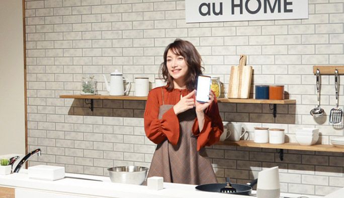 「au HOME」の発表会にゲストできた元モーニング娘。の後藤真希