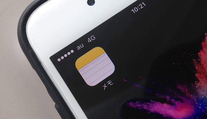 iPhoneの「メモ」をビジネスで使いこなす
