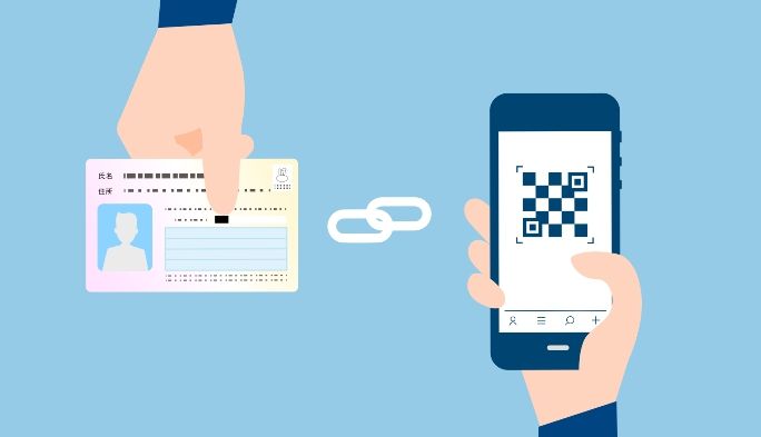 『マイナポイント』で得する方法とは? 『マイキーID』の登録など、設定方法を解説