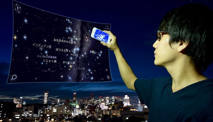 もうすぐ七夕なので、天体観測アプリ「Star Walk2」で天の川を観察してみた!