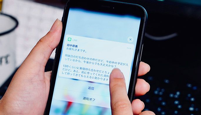 SNSで既読をつけずに読む方法！ LINE、Messenger、Twitter DMの設定方法を紹介
