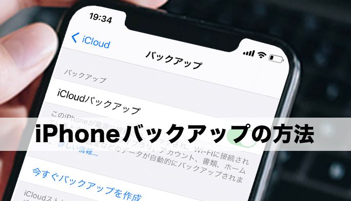スマホが熱くなる は実は故障じゃない 素早く安全に冷やす方法を検証 Time Space By Kddi スマホが熱くなる は実は故障じゃない 素早く安全に冷やす方法を検証 Time Space By Kddi