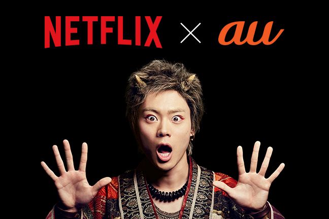映画やドラマ好き必見! Netflixをオトクに楽しむ方法