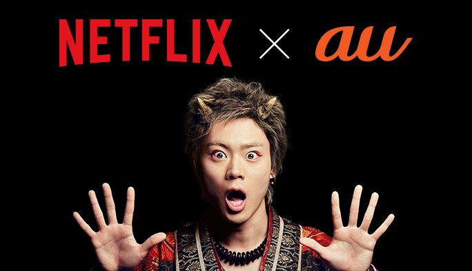 映画やドラマ好き必見! Netflixをオトクに楽しむ方法