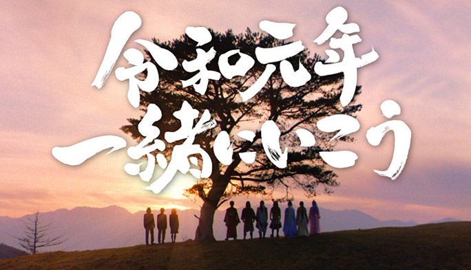 au『三太郎』CMはいつから始まった? 第1弾から令和元年版までまとめて紹介します